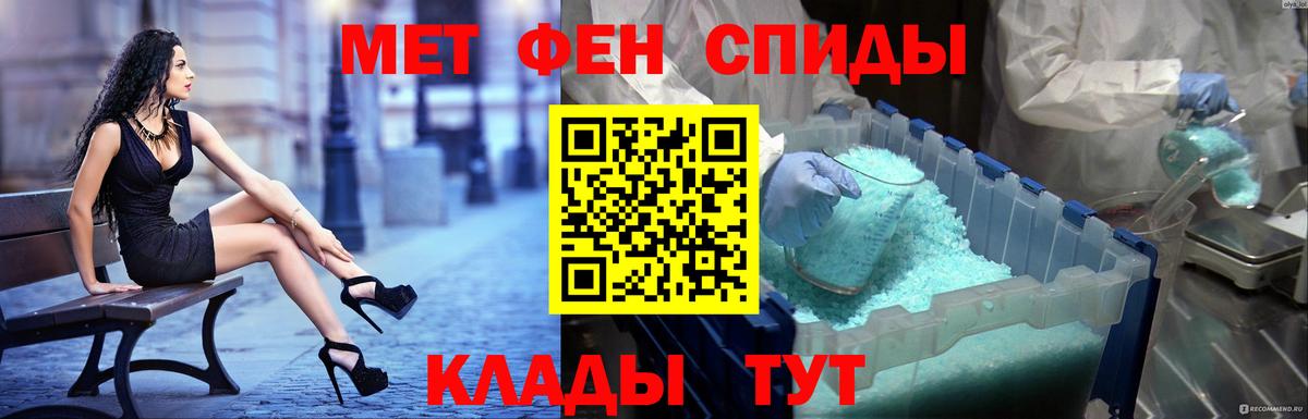 АМФ VHQ  Вход с VPN  АМФЕТАМИН  Златоуст 