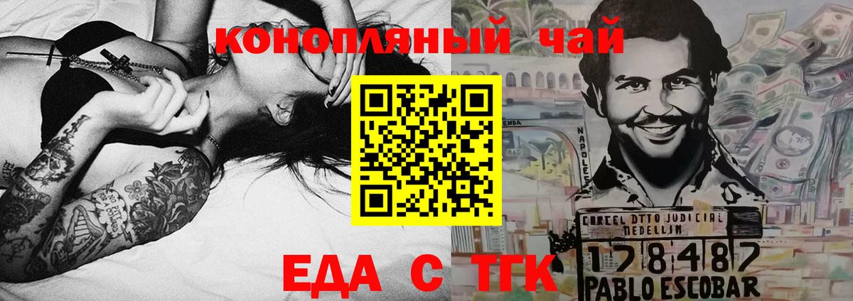 A PVP Златоуст