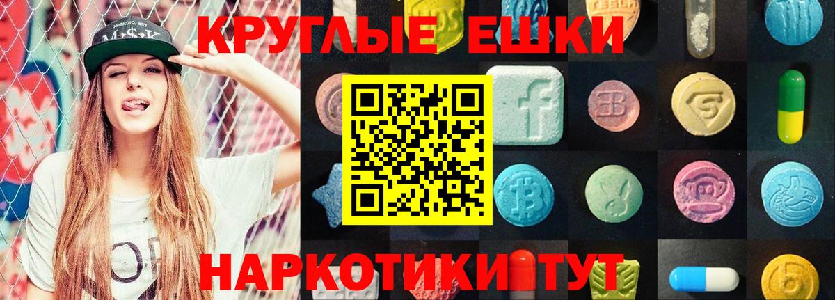 Ecstasy louis Vuitton Златоуст