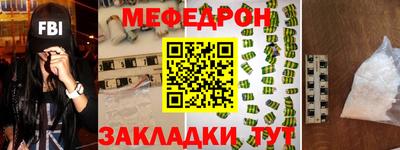 амф Кулебаки