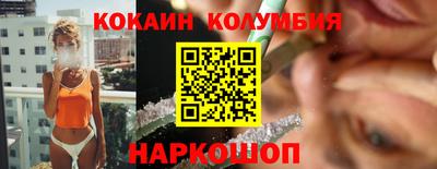 ALPHA PVP Гусь-Хрустальный