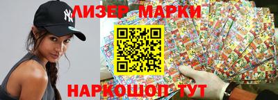 прущие грибы Гусиноозёрск