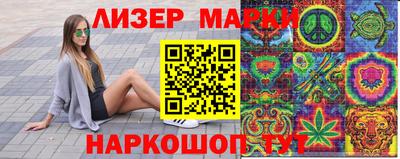 прущие грибы Гусиноозёрск