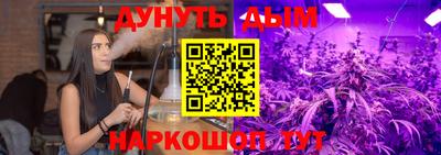 прущие грибы Гусиноозёрск