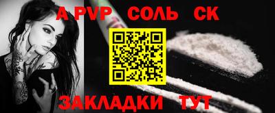ALPHA PVP Гусь-Хрустальный