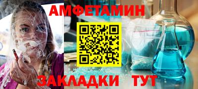 ALPHA PVP Гусь-Хрустальный