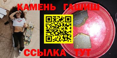 ALPHA PVP Гусь-Хрустальный