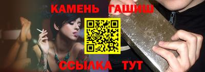 прущие грибы Гусиноозёрск