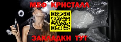 ALPHA PVP Гусь-Хрустальный