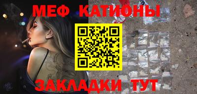 марихуана Кунгур