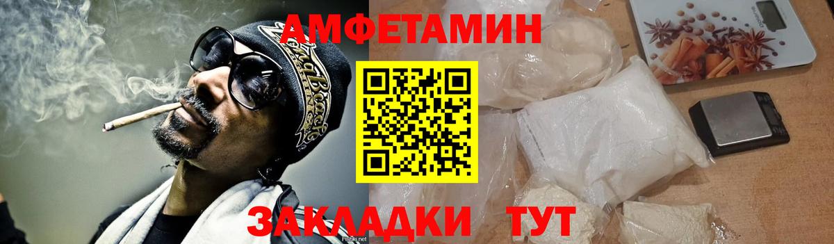 Первитин пудра Златоуст