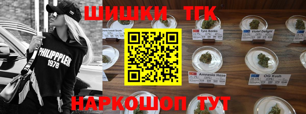 Златоуст  Каннабис индика  Вход с VPN  Бошки Шишки LSD WEED 